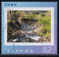 Japan Personalized Stamp, Nirayama Furukawa (jpv9518) Used - Gebruikt