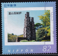 Japan Personalized Stamp, Nirayama Reverberatory Furnace (jpv9517) Used - Gebruikt