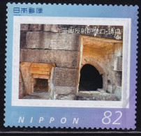 Japan Personalized Stamp, Nirayama Reverberatory Furnace Firing Mouth/casting Mouth (jpv9516) Used - Usados