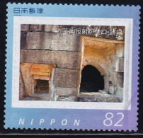 Japan Personalized Stamp, Nirayama Reverberatory Furnace Firing Mouth/casting Mouth (jpv9516) Used - Used Stamps