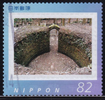 Japan Personalized Stamp, Terayama Charcoal Kiln Ruins (jpv9508) Used - Usati