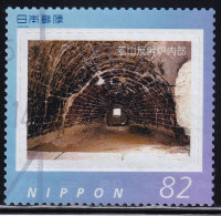 Japan Personalized Stamp, Inside The Nirayama Reverberatory Furnace (jpv9511) Used - Usati