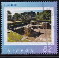 Japan Personalized Stamp, Former Shuseikan (jpv9510) Used - Usati