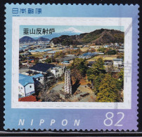 Japan Personalized Stamp, Nirayama Reverberatory Furnace (jpv9512) Used - Usati