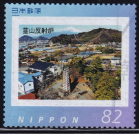 Japan Personalized Stamp, Nirayama Reverberatory Furnace (jpv9512) Used - Oblitérés