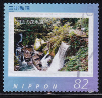 Japan Personalized Stamp, Sekiyoshi Water Canal (jpv9506) Used - Usati