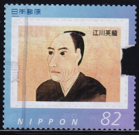 Japan Personalized Stamp, Hidetatsu Egawa (jpv9504) Used - Oblitérés