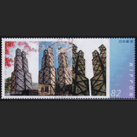 Japan Personalized Stamp, Nirayama Reverberatory Furnace (jpv9502) Used - Gebruikt