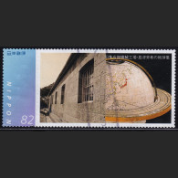 Japan Personalized Stamp, Former Shuseikan Machinery Factory, Nariakira Shimazu's Globe (jpv9505) Used - Oblitérés