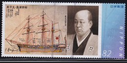 Japan Personalized Stamp, Shoheimaru/Shimazu Nariaki (jpv9501) Used - Usati