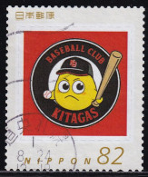 Japan Personalized Stamp, Baseball Kitagas (jpw0119) Used - Gebruikt