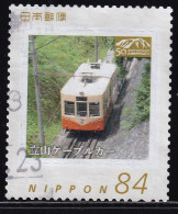 Japan Personalized Stamp, Tateyama Cable Car Train (jpw0114) Used - Usati