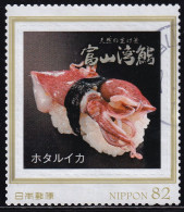 Japan Personalized Stamp, Squid Sushi (jpw0110) Used - Oblitérés