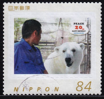 Japan Personalized Stamp, Polar Bear (jpw0108) Used - Oblitérés