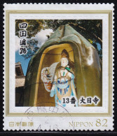 Japan Personalized Stamp, Shikoku 88 Places (jpw0106) Used - Gebraucht