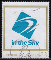 Japan Personalized Stamp, In The Sky (jpw0104) Used - Oblitérés