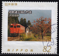 Japan Personalized Stamp, Train Toyama (jpw0105) Used - Usati