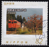 Japan Personalized Stamp, Train Toyama (jpw0105) Used - Used Stamps