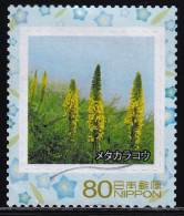 Japan Personalized Stamp, Flower (jpw0098) Used - Used Stamps