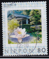 Japan Personalized Stamp, Flower (jpw0102) Used - Used Stamps