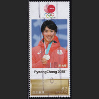 Japan Personalized Stamp, Olympic Games PyeongChang 2018 Hara Daichi (jpw0097) Used - Gebraucht
