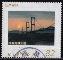 Japan Personalized Stamp, Bridge (jpw0095) Used - Usati