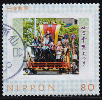 Japan Personalized Stamp, Sendai Aoba Festival (jpw0091) Used - Gebraucht