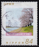 Japan Personalized Stamp, Cherry Blossoms (jpw0094) Used - Gebraucht