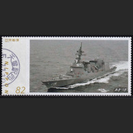 Japan Personalized Stamp, Ship Akizuki (jpw0096) Used - Usados