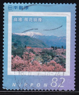Japan Personalized Stamp, Takatoo Cherry Blossoms (jpw0084) Used - Gebraucht