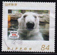 Japan Personalized Stamp, Polar Bear (jpw0090) Used - Used Stamps