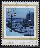 Japan Personalized Stamp, Canal (jpw0080) Used - Usados
