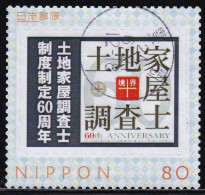 Japan Personalized Stamp, Land Surveyer (jpw0078) Used - Gebruikt