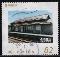 Japan Personalized Stamp, Nagayama Station (jpw0075) Used - Used Stamps