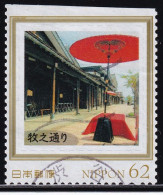 Japan Personalized Stamp, Bokushi Street (jpw0070) Used - Oblitérés