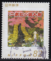 Japan Personalized Stamp, Chrysanthemum (jpw0068) Used - Used Stamps