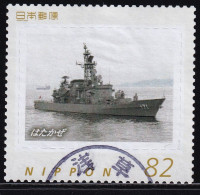 Japan Personalized Stamp, Ship Hatakaze (jpw0063) Used - Oblitérés