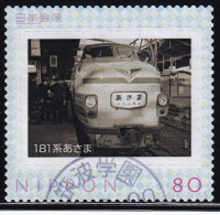 Japan Personalized Stamp, Train (jpw0069) Used - Used Stamps