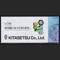 Japan Personalized Stamp, Kitasetsu Co Ltd (jpw0073) Used - Oblitérés