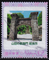 Japan Personalized Stamp, Yamaga Gate (jpw0059) Used - Usati