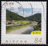 Japan Personalized Stamp, Takatsu River (jpw0067) Used - Usados