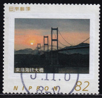 Japan Personalized Stamp, Bridge (jpw0066) Used - Used Stamps