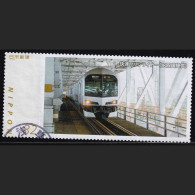 Japan Personalized Stamp, Train (jpw0072) Used - Used Stamps