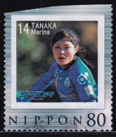 Japan Personalized Stamp, Soccer Player (jpw0061) Used - Usati