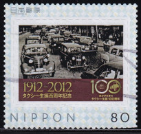 Japan Personalized Stamp, Taxi (jpw0062) Used - Gebruikt