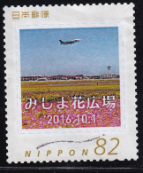 Japan Personalized Stamp, Airplane (jpw0056) Used - Usati