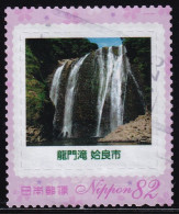 Japan Personalized Stamp, Waterfall (jpw0057) Used - Used Stamps