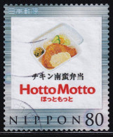 Japan Personalized Stamp, Chiken Bento HottoMotto (jpw0055) Used - Gebruikt