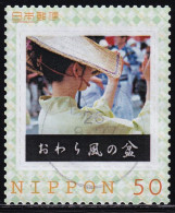 Japan Personalized Stamp, Folk Dance (jpw0046) Used - Used Stamps