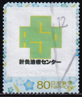 Japan Personalized Stamp, Acupuncture (jpw0047) Used - Oblitérés